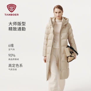 坦博尔羽绒服女款25新款保暖过膝长款时尚通勤连帽厚款鹅绒服外套