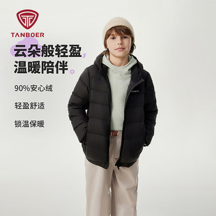 坦博尔儿童羽绒服26春季女童轻薄新款中大童装童保暖连帽羽绒外套
