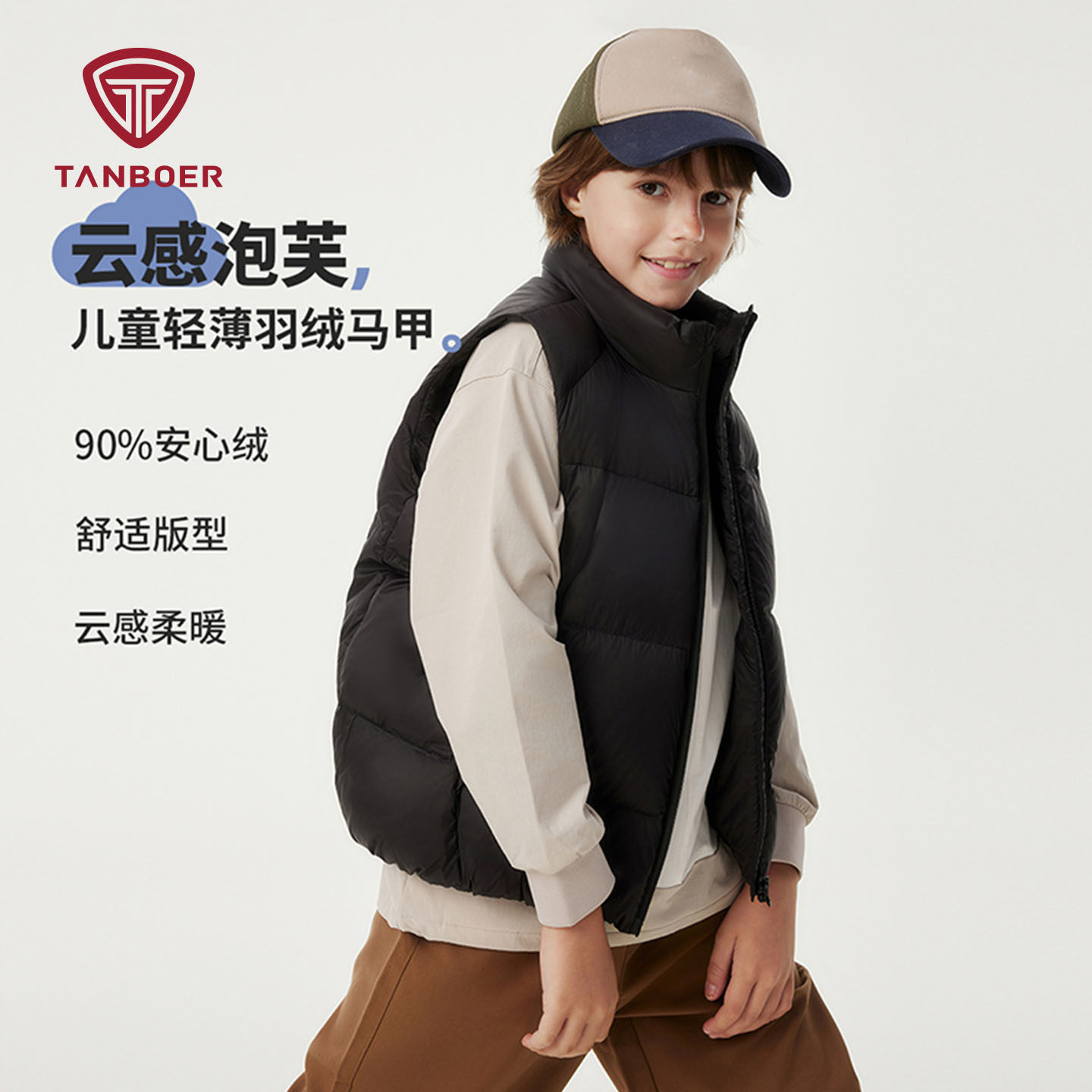 坦博尔冬季新款羽绒马甲男女童短款轻薄背心保暖内搭儿童羽绒服