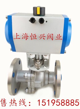 Q641F-16P 气动不锈钢法兰球阀 气动法兰球阀 气动球阀 GT气动头