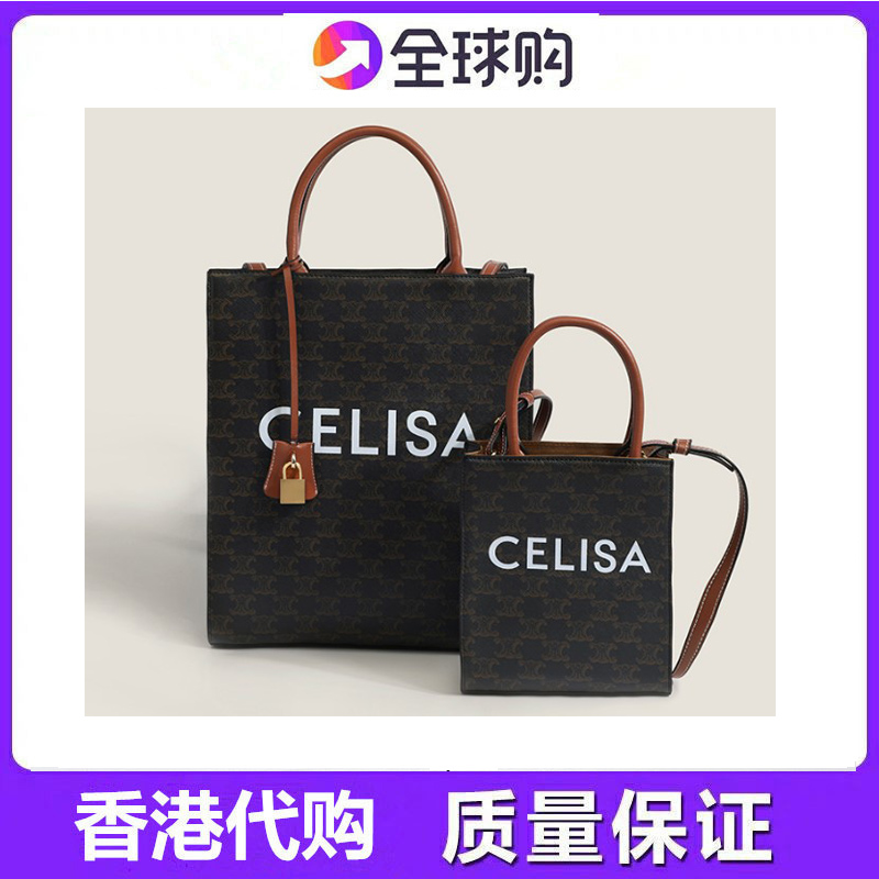 代购lisa同款中复古凯旋门托特包