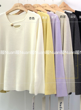 暖 6116大码针织衫韩版宽松显瘦百搭圆领打底衫简约圆领通勤上衣