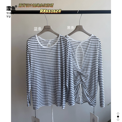 沐熙RX65162大码条纹长袖T恤女