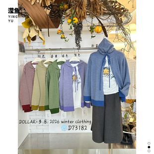 多乐 D73182大码条纹连帽针织开衫女秋冬新品休闲时尚毛衣外套
