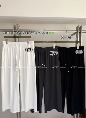 好好 60333大码高腰阔腿裤女夏季宽松显瘦百搭休闲慵懒风直筒裤