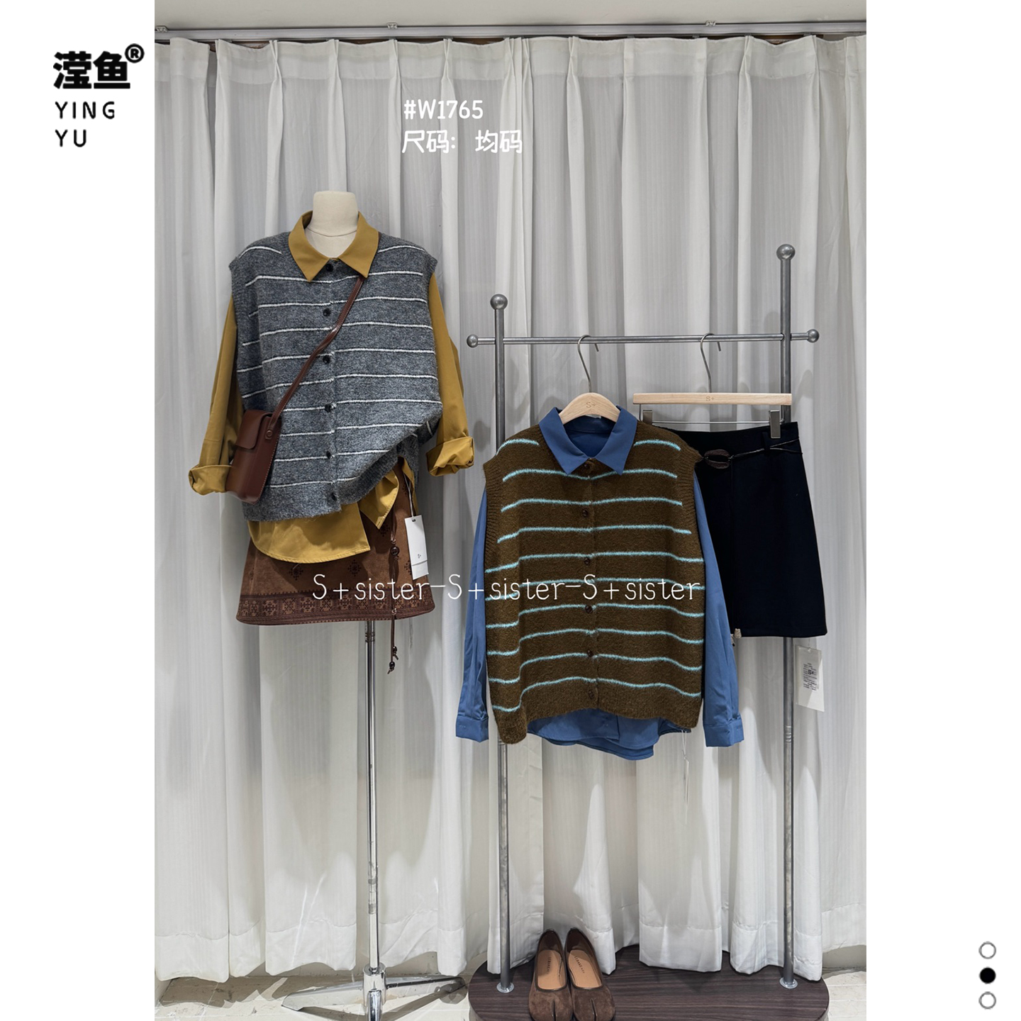 S+W1765大码秋冬新款针织马甲