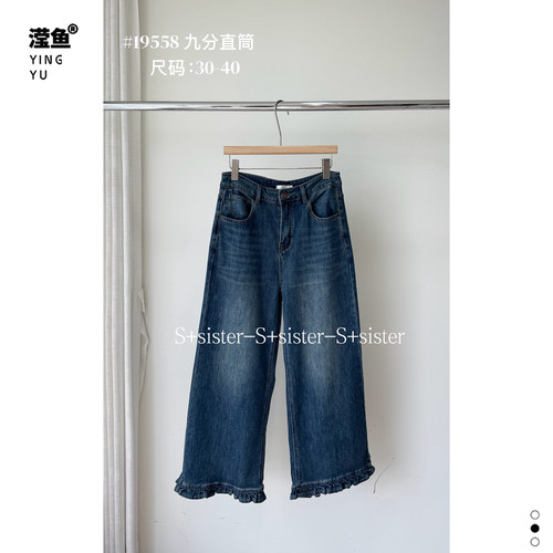 S+19558大码休闲高腰牛仔裤女