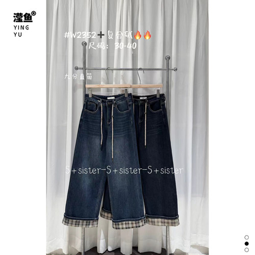S+W2352大码秋冬直筒牛仔裤女