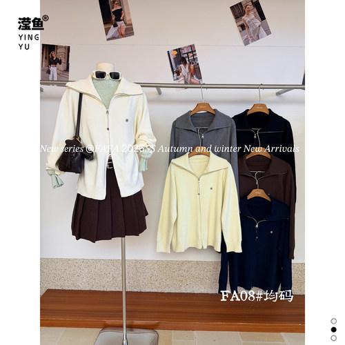 FAFAFA08大码翻领拉链针织开衫
