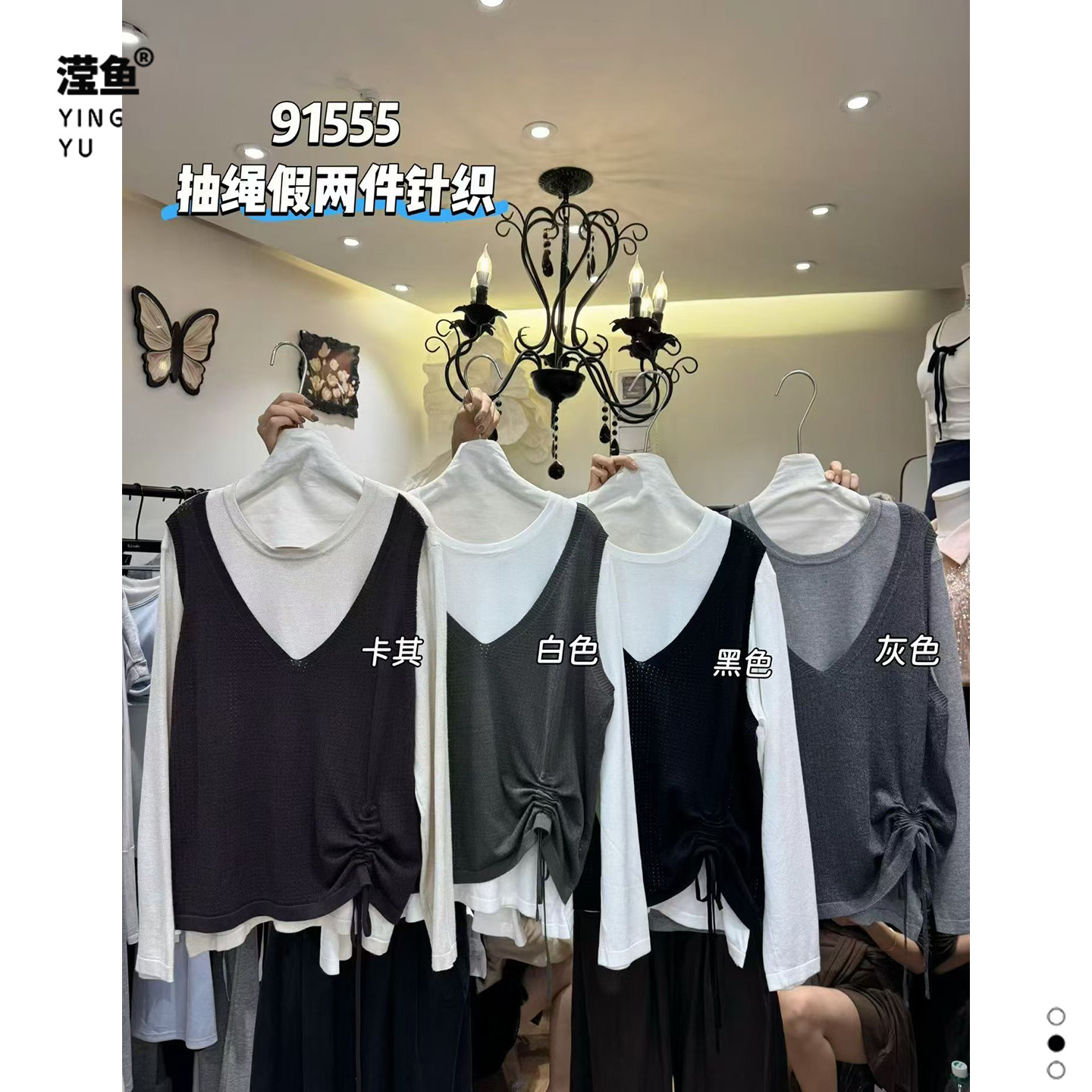 麦希91555大码假两件针织上衣女图片