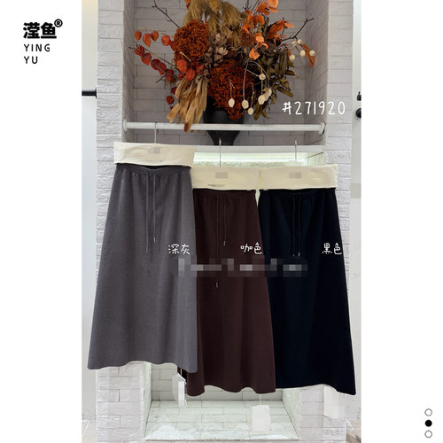271920大码秋季高腰系带半身裙女