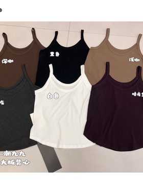 大九 2281大码无袖背心女夏季百搭显瘦打底衫多色通勤休闲上衣