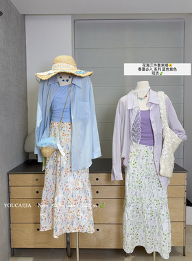 油菜 YC61095大码春日花仙子碎花A字半身裙女氛围感温柔长裙套装
