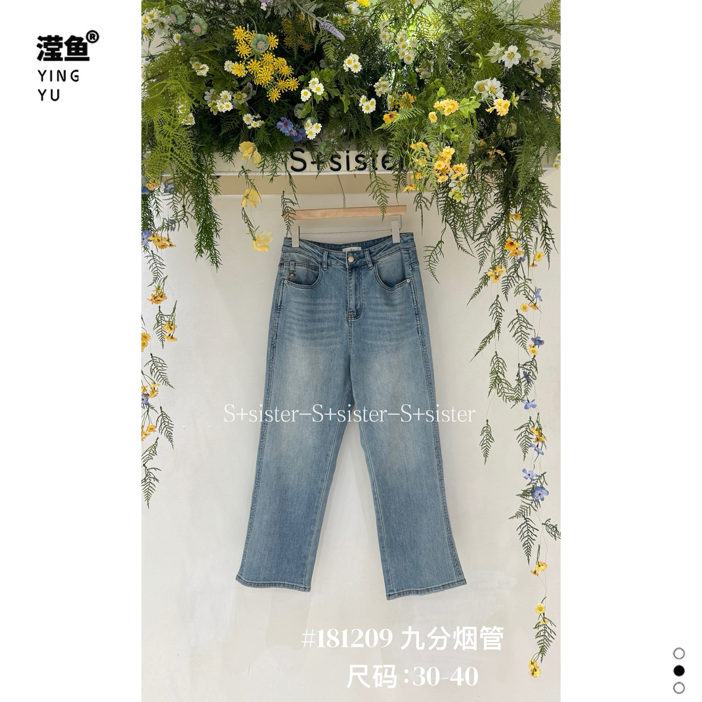 S+ 181209大码浅蓝色高腰直筒九分烟管裤女毛边时尚简约牛仔裤