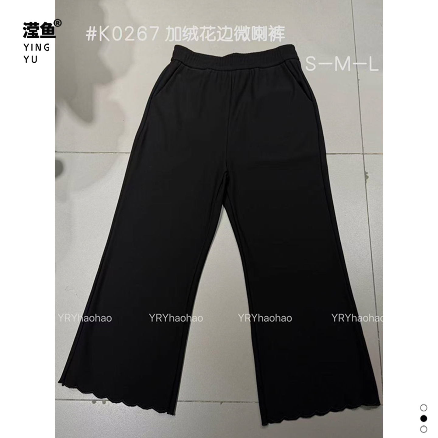 好好K0267大码秋冬保暖微喇裤