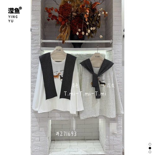 Tmi271693大码条纹披肩两件套女