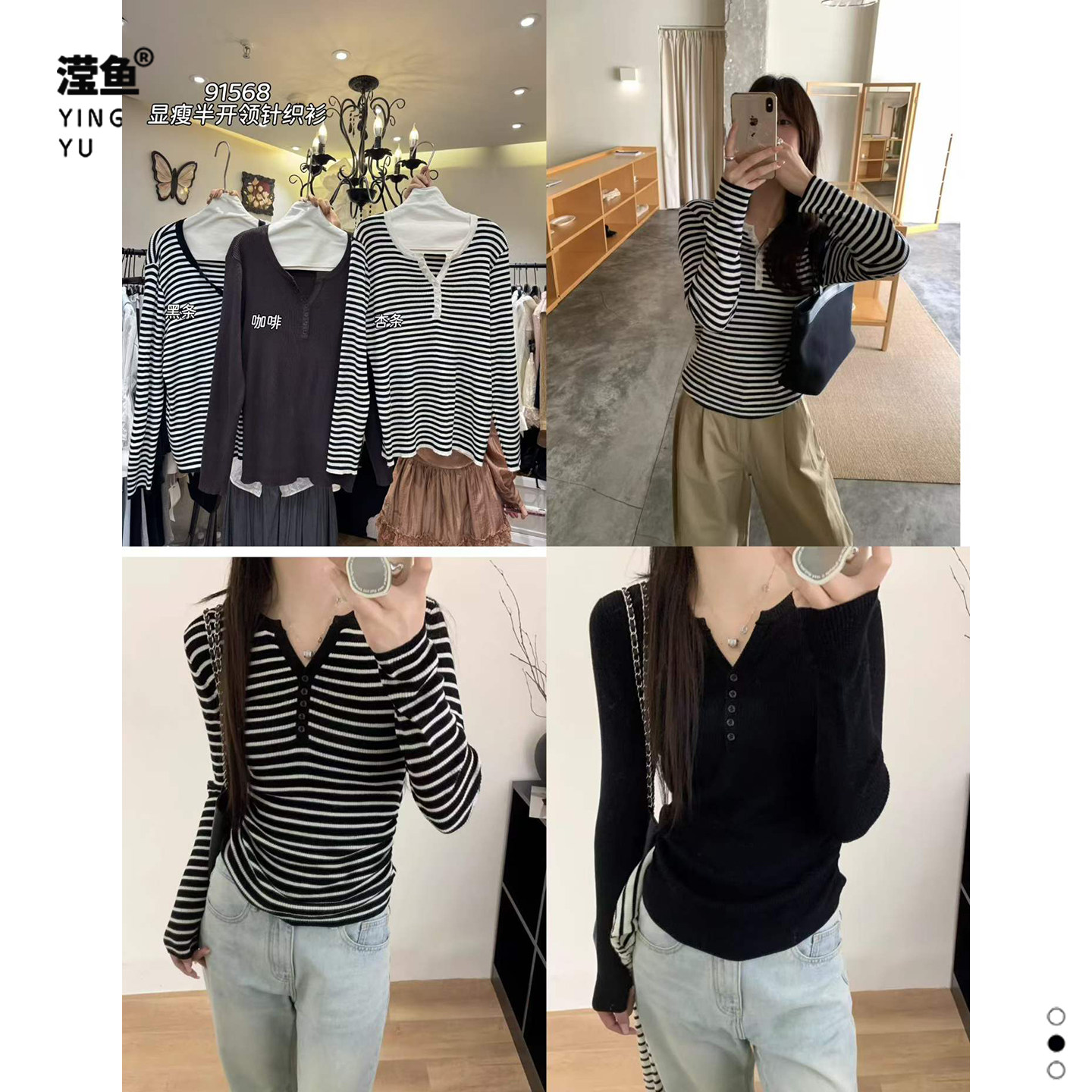 麦希91568大码半开领长袖针织衫图片
