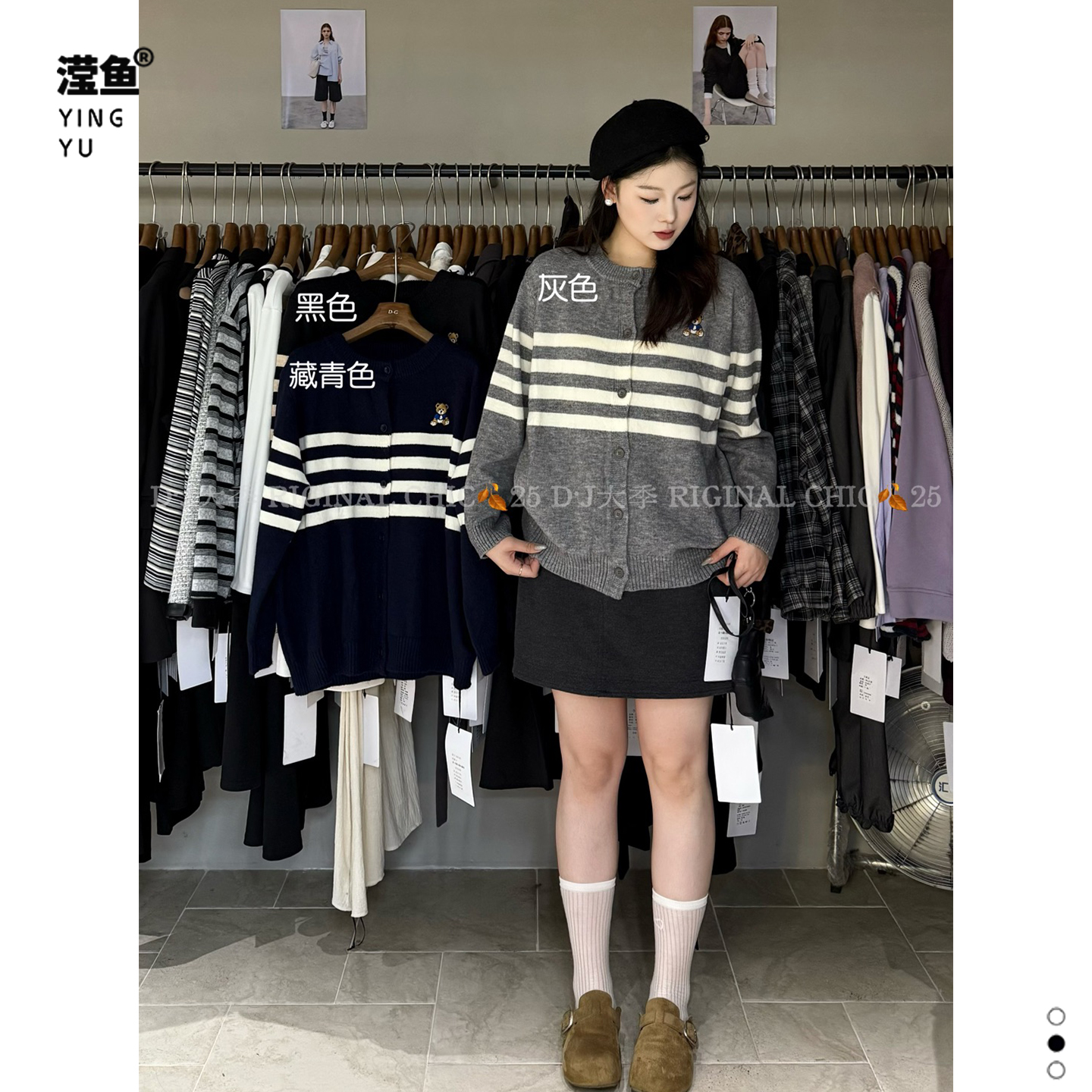 大季3051RX大码条纹针织开衫女