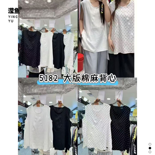 麦希 5182大码韩系慵懒风波点圆领无袖背心女宽松显瘦夏季上衣