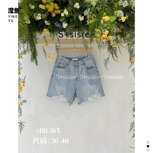 S+181385大码高腰破洞牛仔短裤