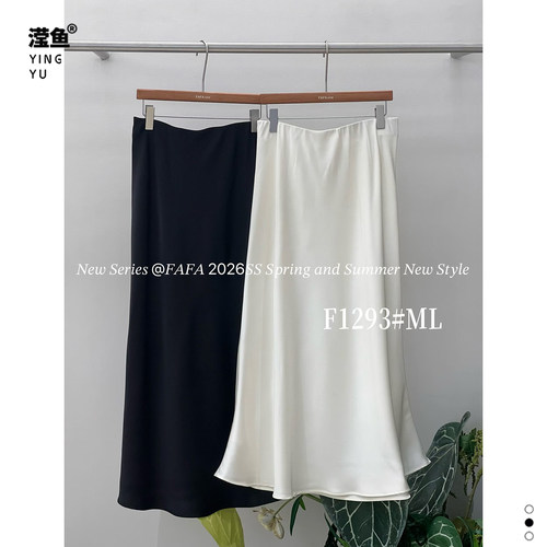 FAFAF1293大码鱼尾半身裙女夏
