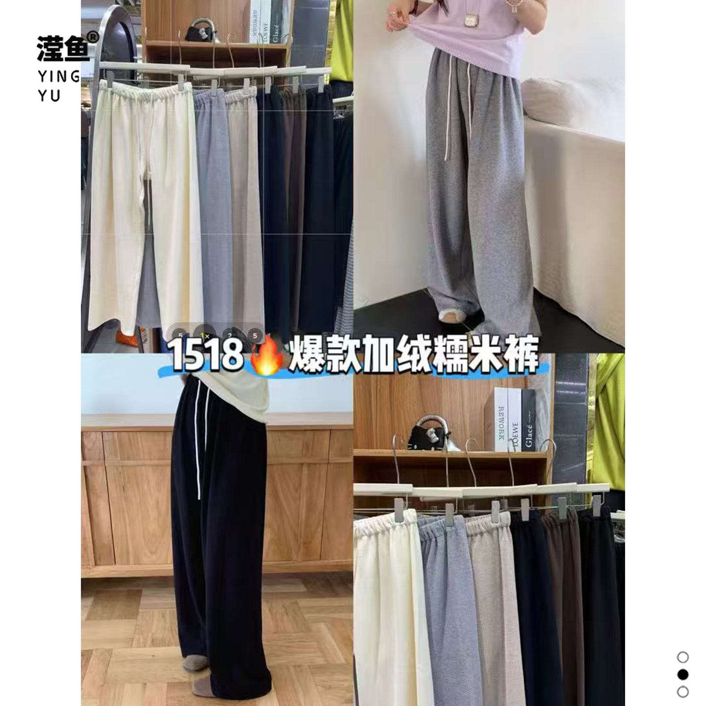 麦希 1518大码秋冬加绒糯米阔腿裤宽松显瘦百搭洋气休闲直筒长裤