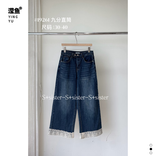 S+19261大码牛仔阔腿裤女直筒裤