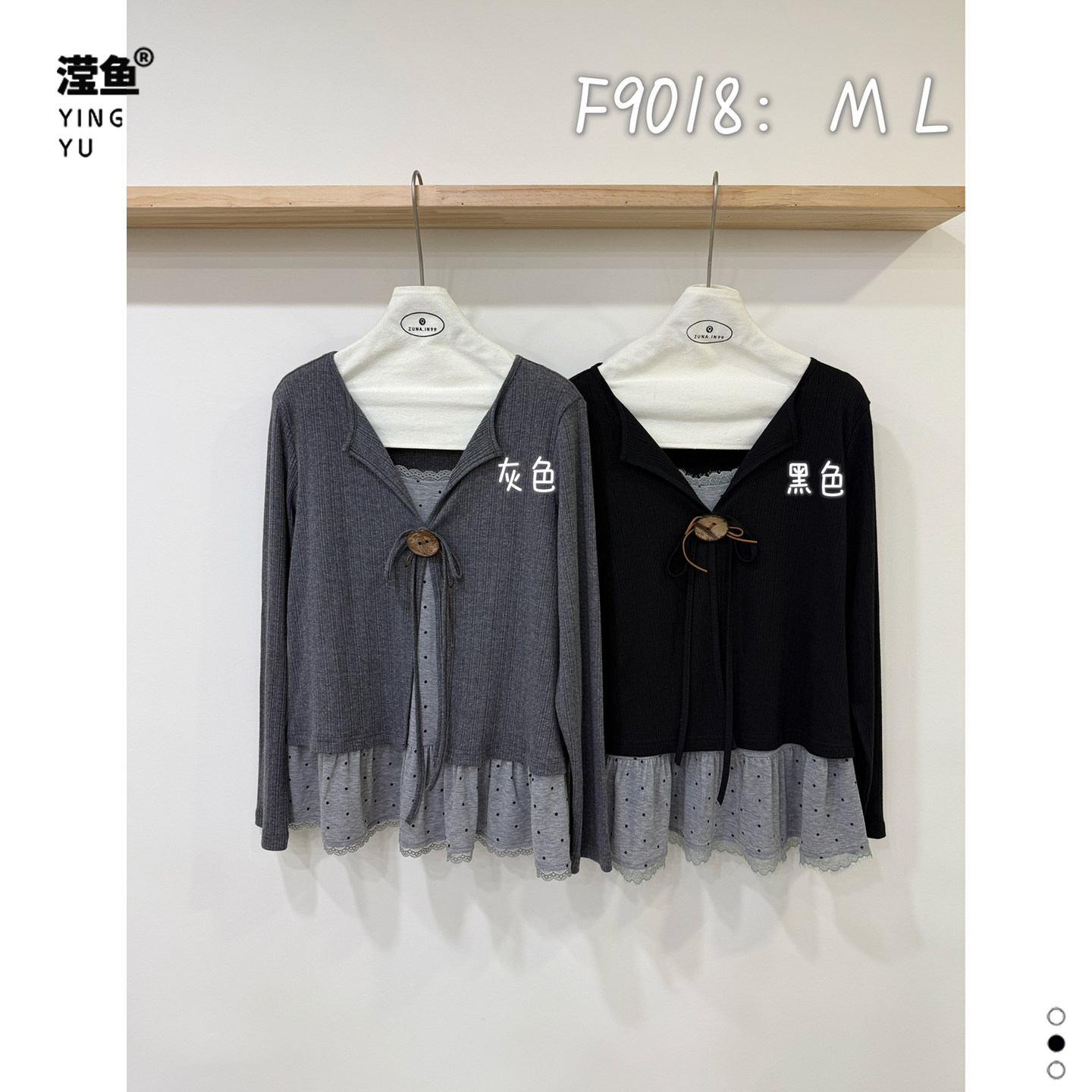佐纳 F9018大码复古小众百搭长袖短款开衫设计感系带吊带上衣女