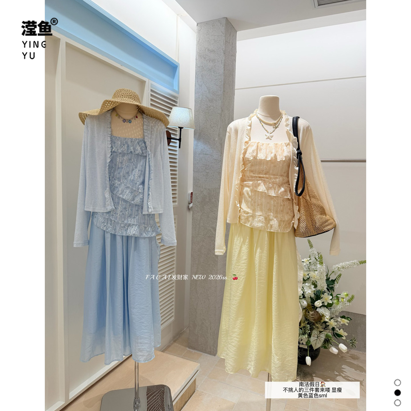 油菜 YH5304大码度假风三件套女夏季宽松显瘦开衫吊带A字裙套装