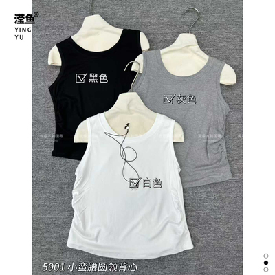 麦希5901大码圆领套头背心女