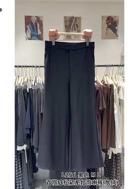 演曦 L256大码秋冬高腰加绒休闲裤系扣微喇裤女宽松显瘦百搭长裤