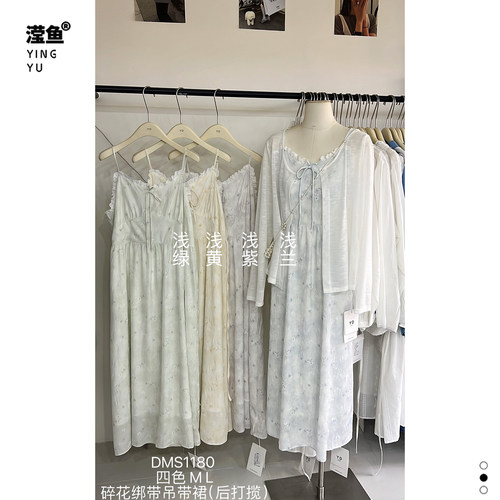 YDMDS1180大码碎花吊带连衣裙女