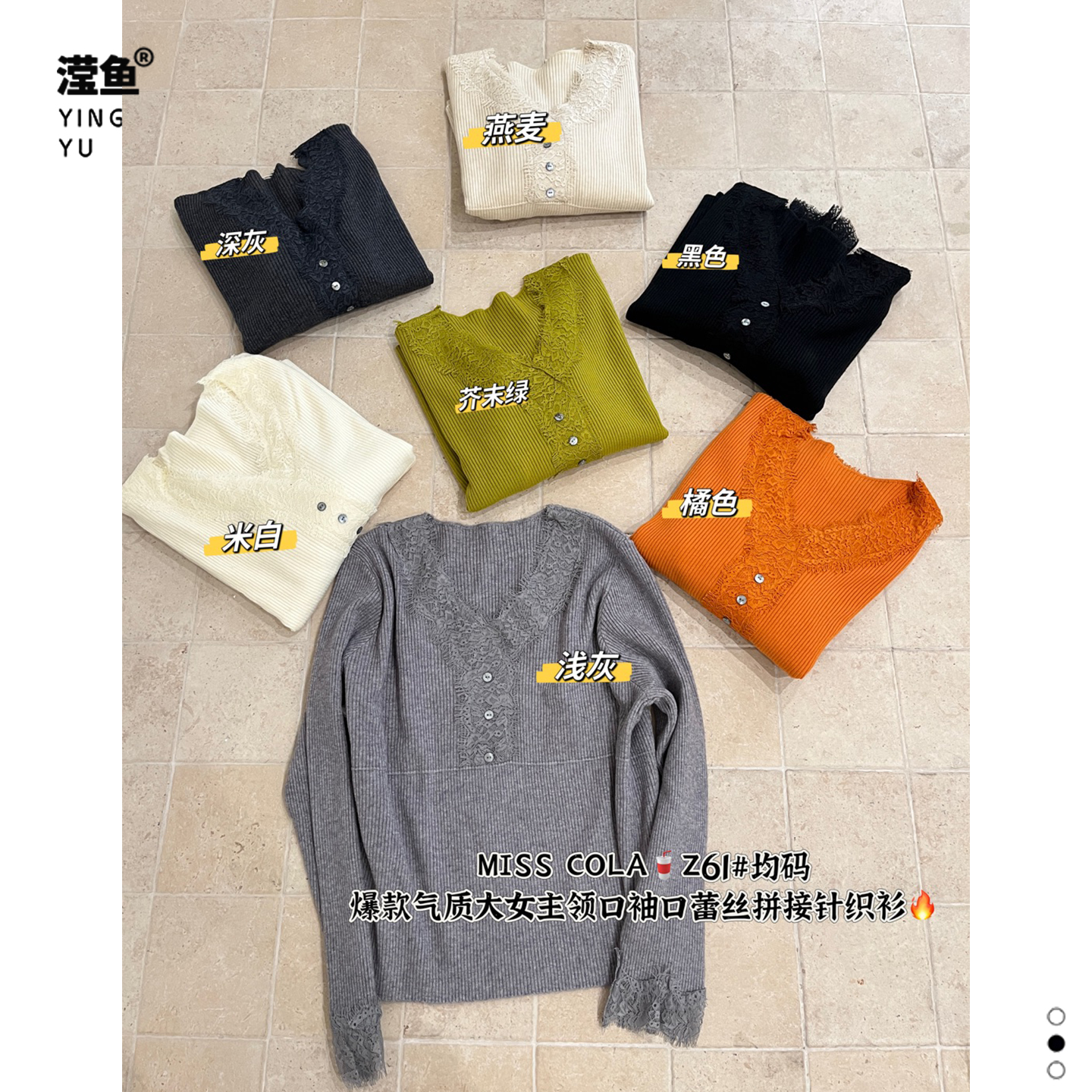 可乐z61大码秋冬洋气打底衫