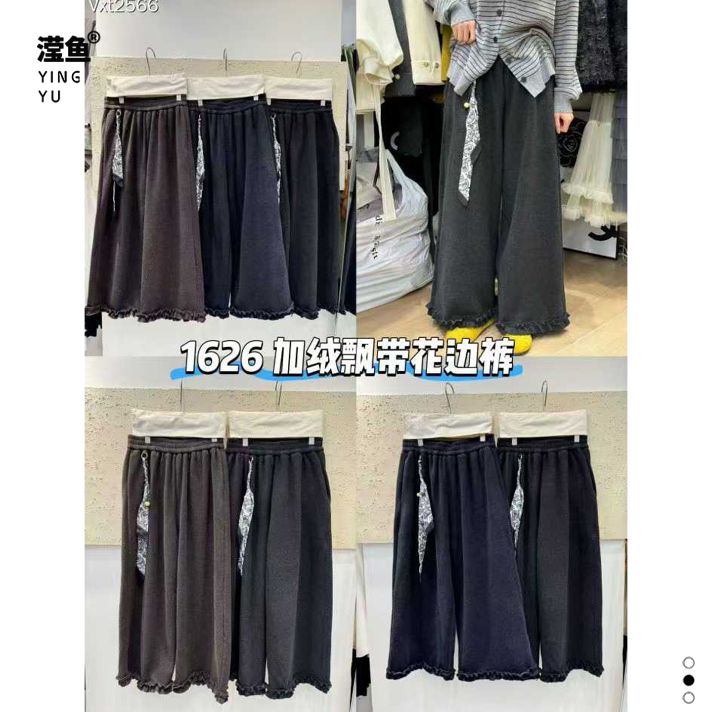 麦希1626大码秋冬加绒花边休闲裤