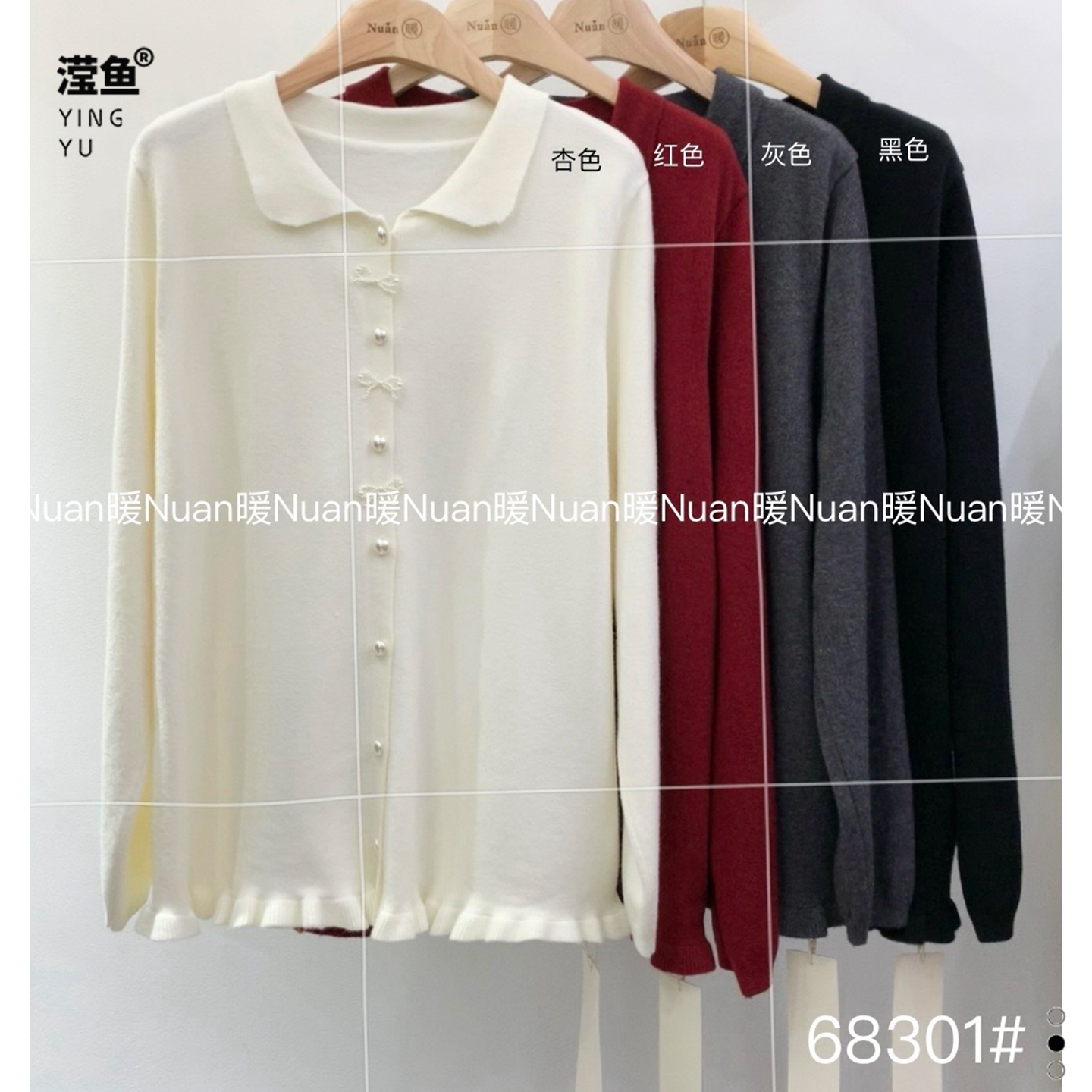 暖68301大码休闲风针织开衫女