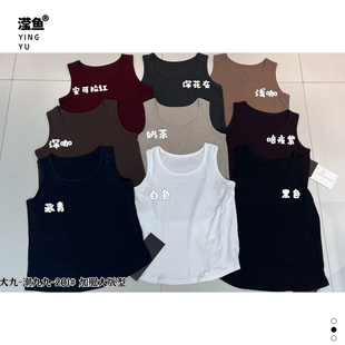 多色中长款 大九 背心女百搭显瘦打底衫 无袖 宽松休闲上衣 201大码