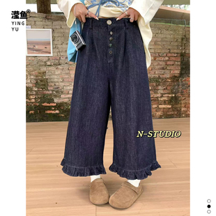 N W4526大码韩系木耳边牛仔阔腿裤女深蓝色纽扣装饰宽松直筒裤