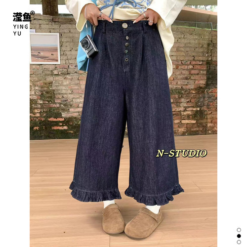 NW4526大码木耳边牛仔阔腿裤女