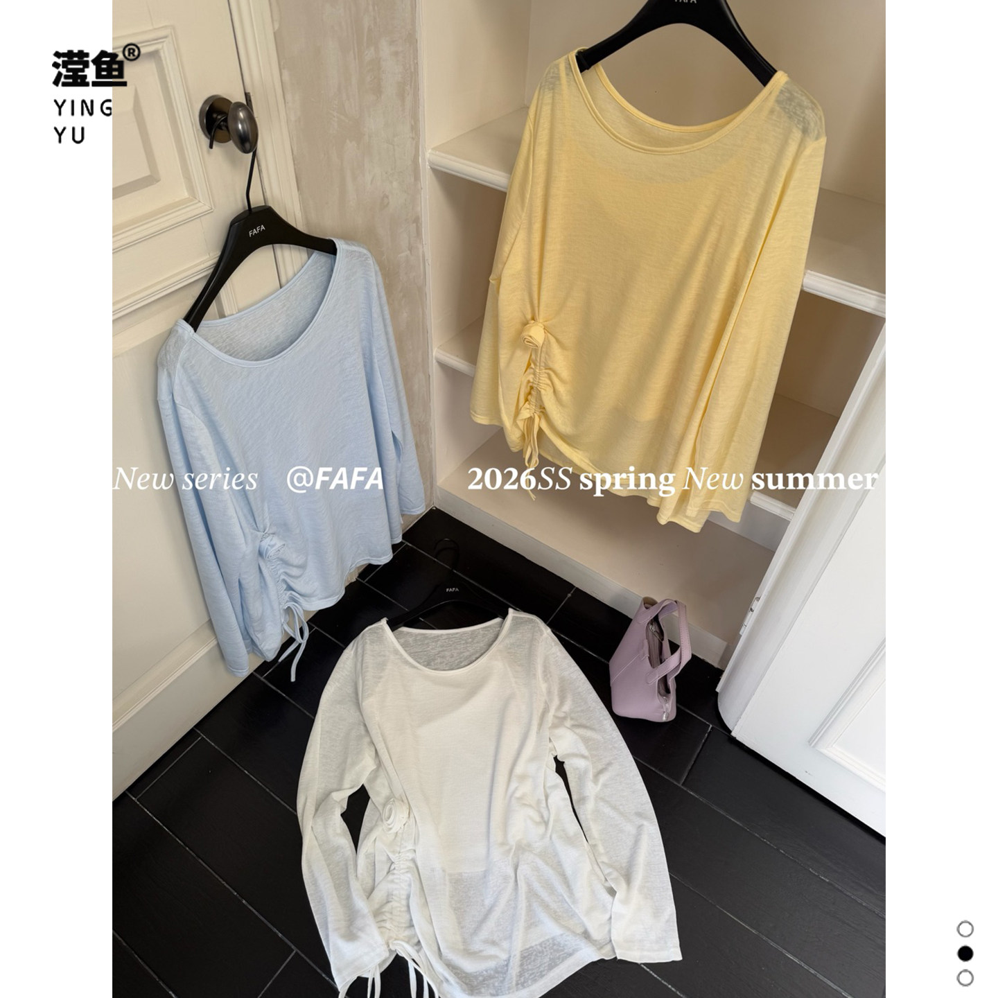 FAFA F1118大码日系松弛感圆领套装长袖针织衫女宽松显瘦抽绳上衣