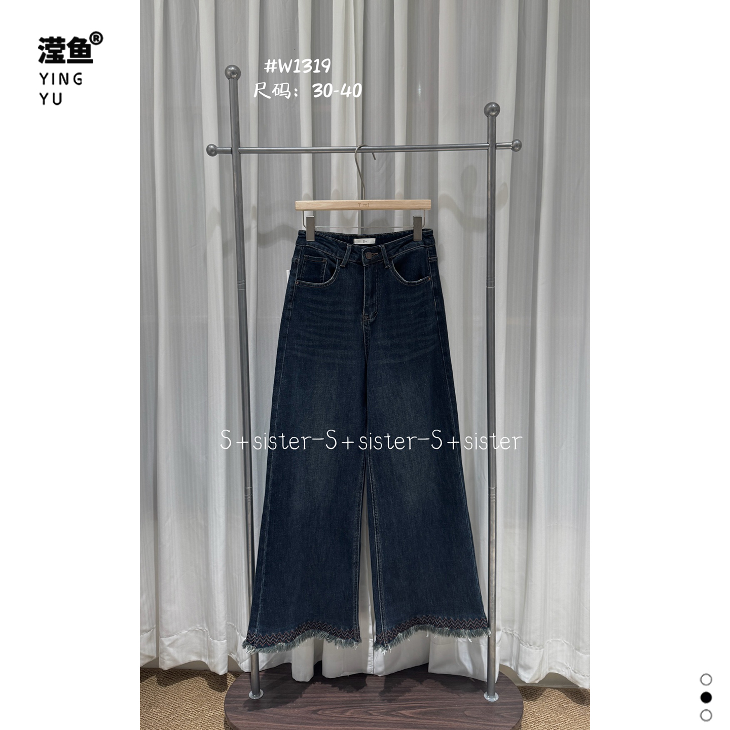 S+W1319大码女阔腿裤拖地裤