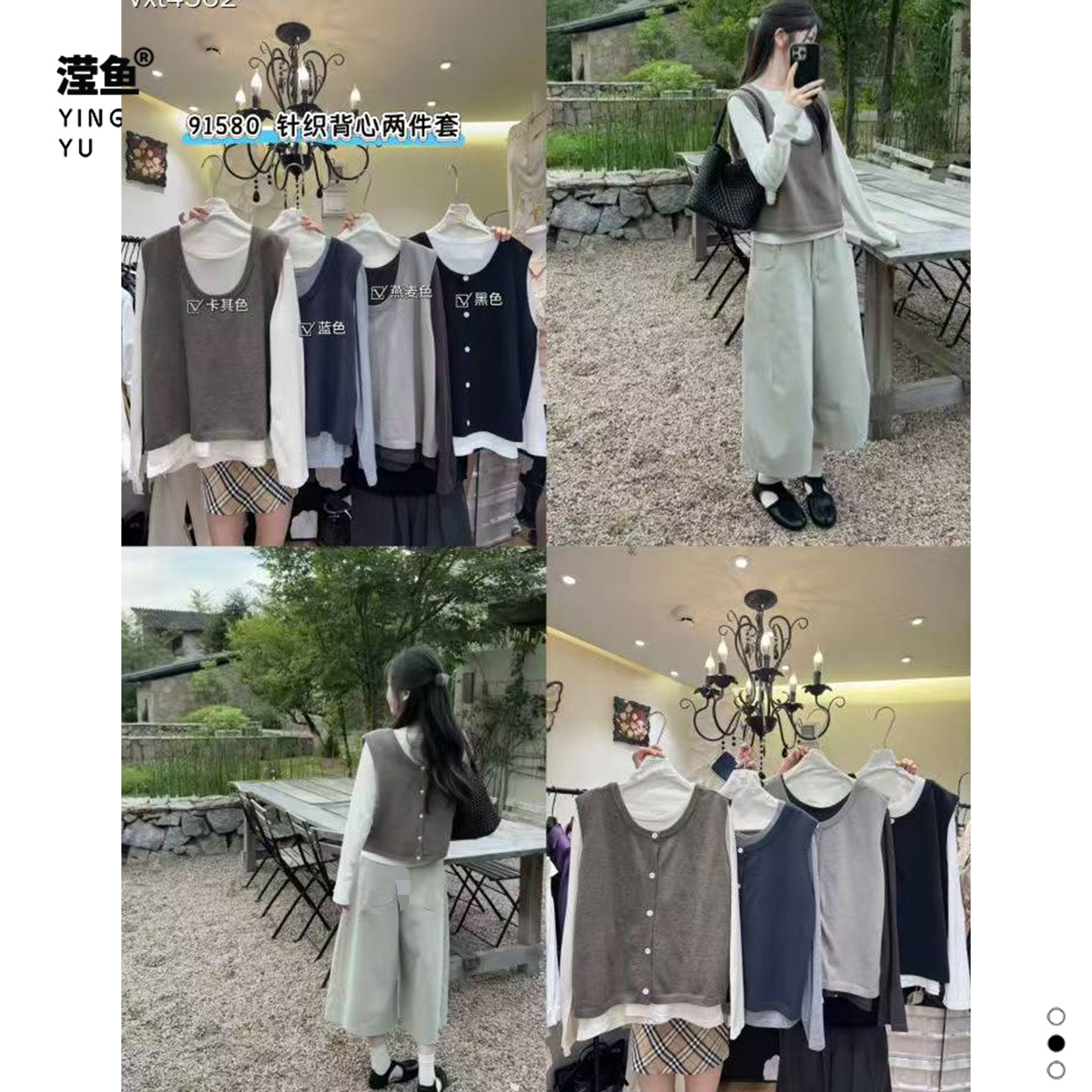 麦希91580大码针织背心两件套女图片