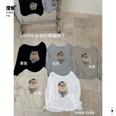 可乐L6036大码猫咪印花长袖T恤