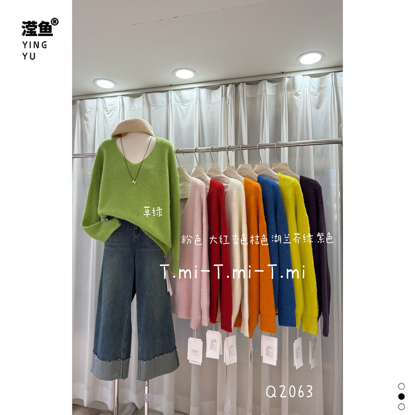 tmi2063大码秋季圆领针织衫女