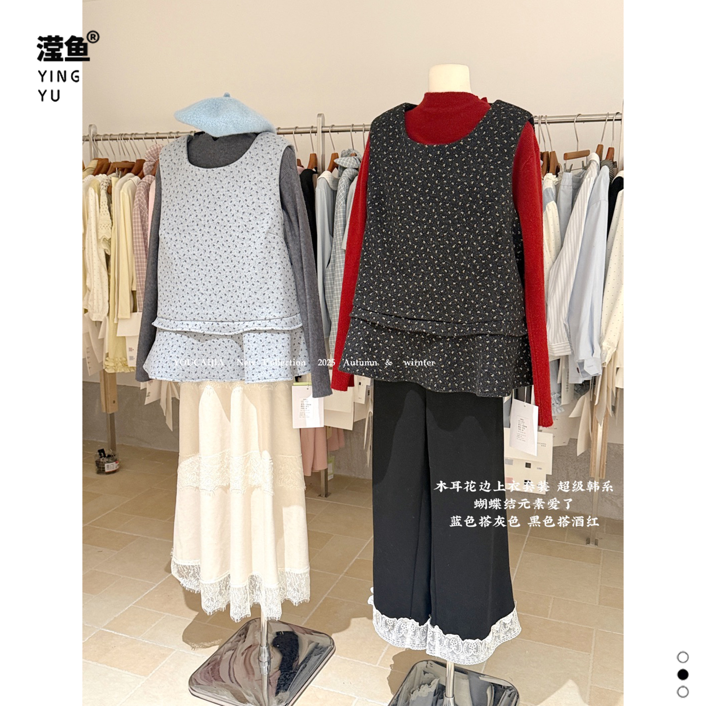 油菜YH5148大码秋冬两件套女