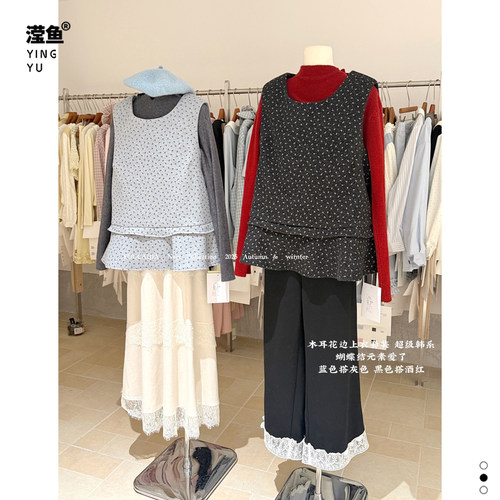 油菜YH5148大码秋冬两件套女