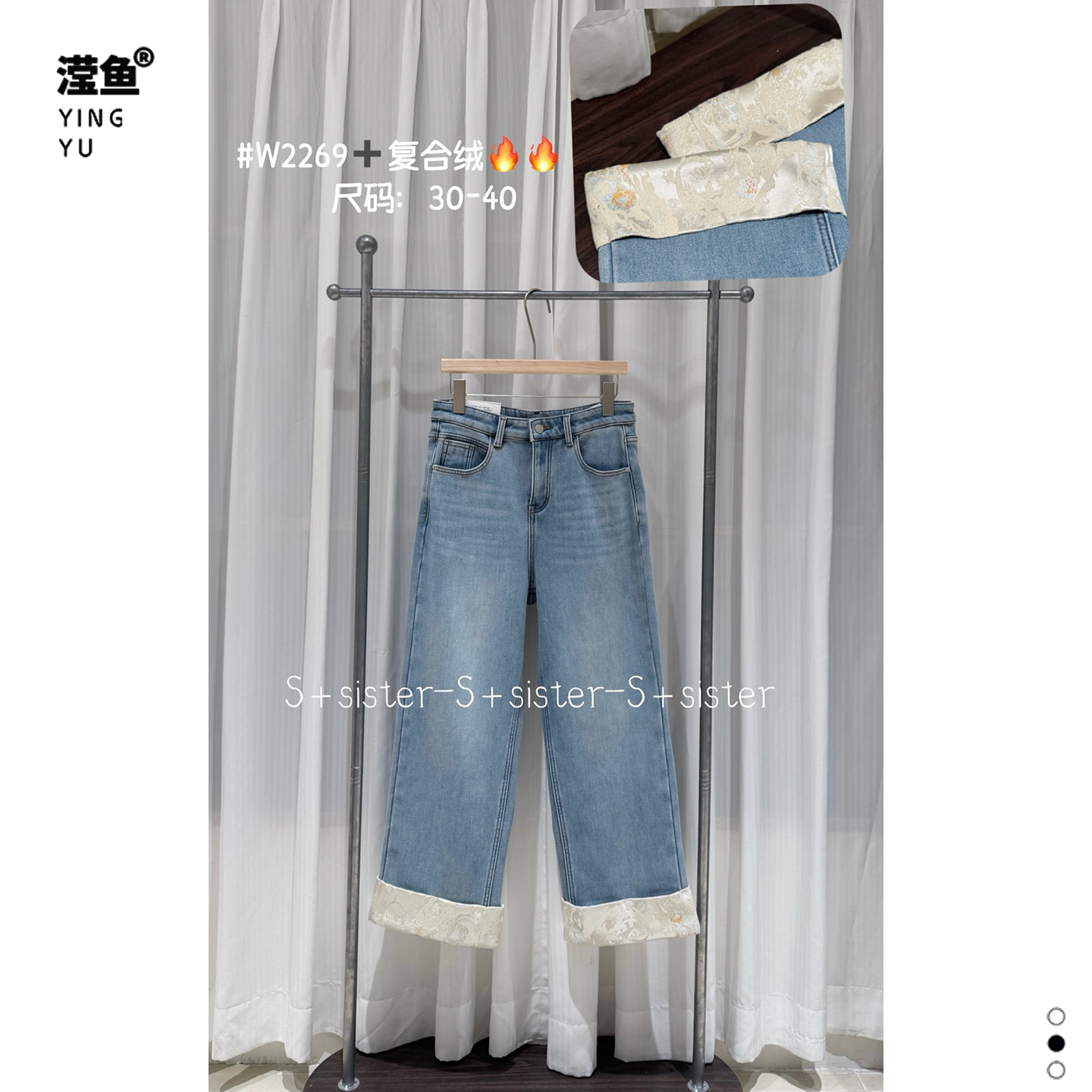 S+W2269大码新款冬季牛仔裤女