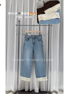 S+ W2269大码加厚蕾丝花边牛仔裤女高腰直筒浅蓝色冬季牛仔长裤