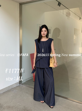 FAFA  F1177大码气质无袖背心阔腿裤套装女夏季轻熟简约两件套