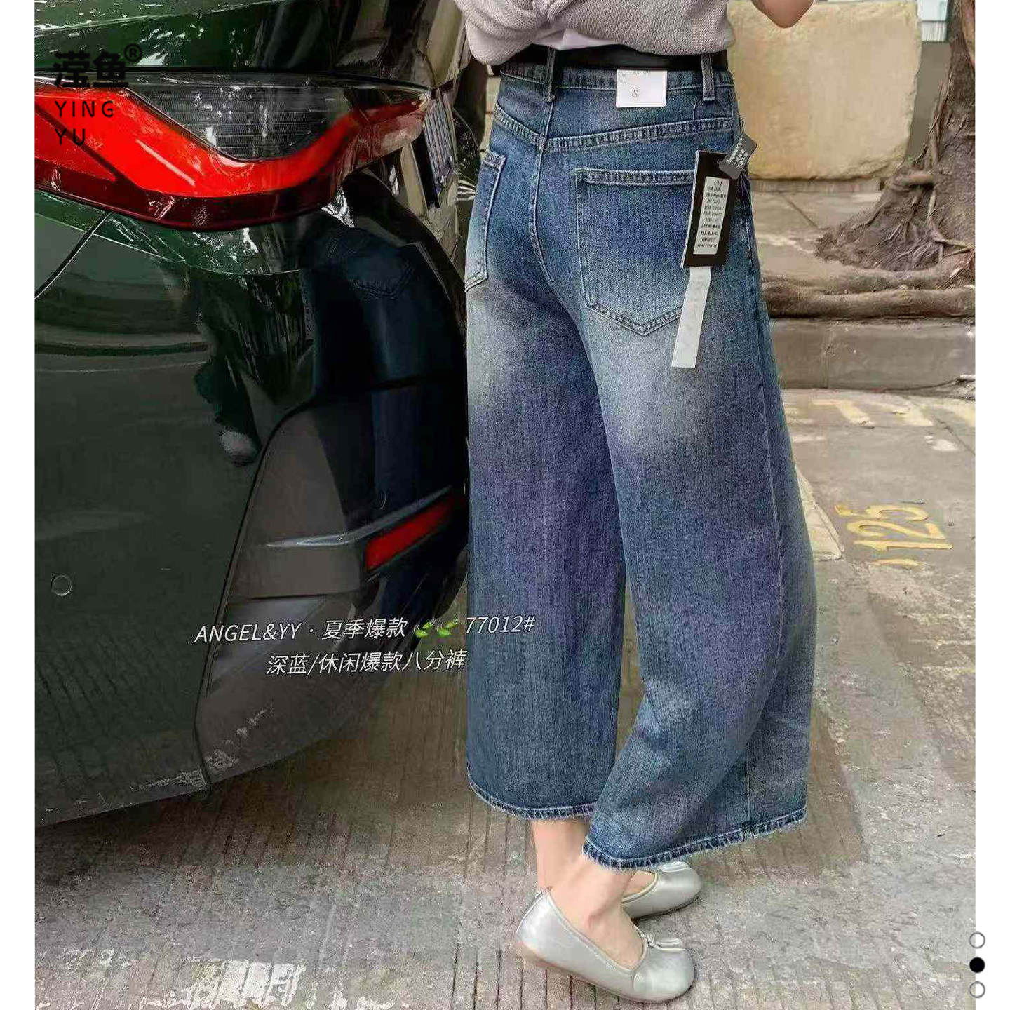 YY 77012大码高腰阔腿百搭牛仔裤女洋气宽松复古显瘦遮胯八分裤