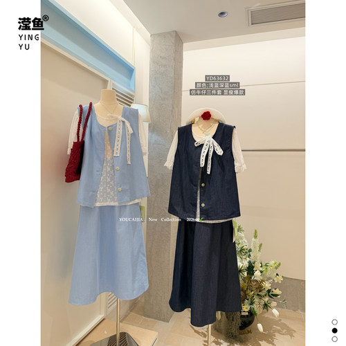 油菜YD63632大码夏季三件套女